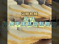 5 lâminas cortadora de bolos horizontal