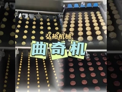 Máquina automática para fazer biscoitos, puff, mochi